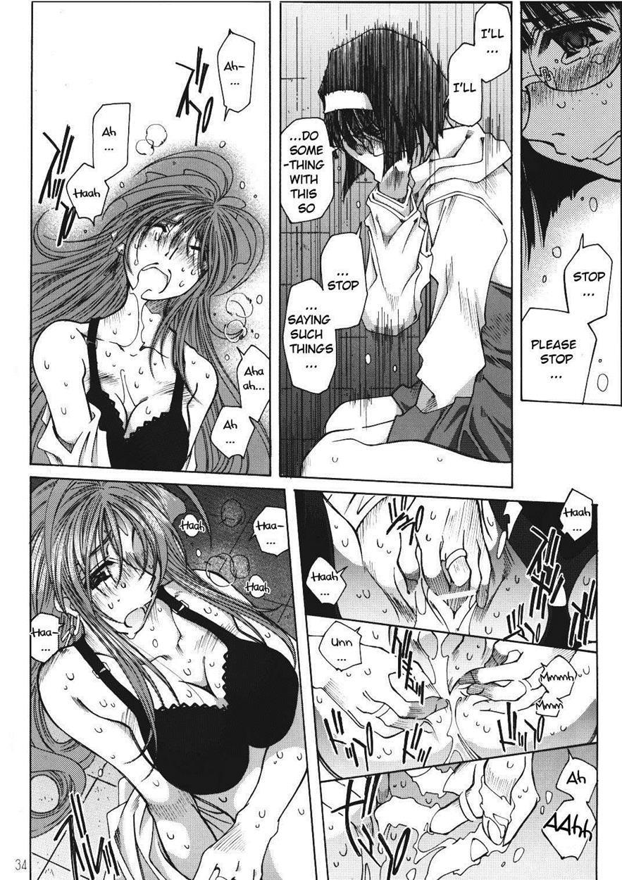 Ah! My Goddess Dj - Silent Bell Infection Chapter 1000 Page 33